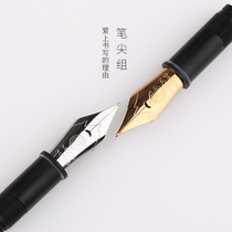 Shanghai Crystal Grace 35 Large Ming Tip Gilded Tips M6 Last Carpenter C1-C2 Artisan M600S Pen Tip Group M600S