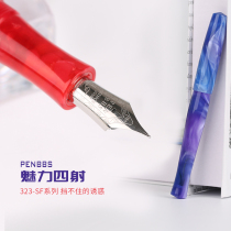 penbbs323 Pen Forum altar pen fountain pen color dumb pen big bright tip gift pen student pen