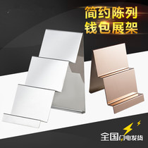 Stainless steel ladder wallet display rack Card bag handbag multi-layer display table two or three layers wallet rack Shoe rack