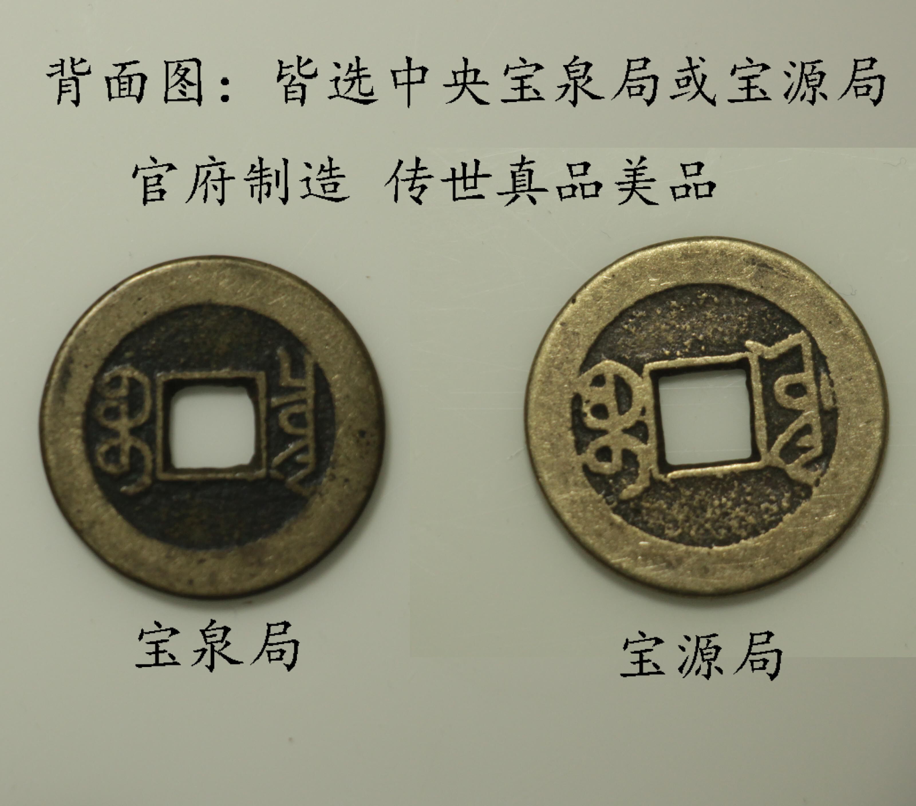 乾隆通宝真品算卦占卜周易六爻占卜摇卦清代开光保真三枚纯铜铜钱