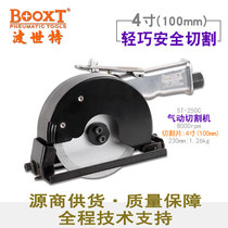 Taiwan BOOXT direct supply ST-250C small handheld pneumatic cutting machine pneumatic grinding wheel high speed 4 inch 100 imported