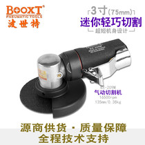 Taiwan BOOXT direct supply BX-209M mini ultra short Pneumatic angle grinder grinding wheel cutting pneumatic High Speed 3 inch