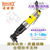 Taiwan BOOXT direct supply UL elbow 90 degree oil pressure pulse fixed torque wind batch pneumatic screwdriver screwdriver adjustable