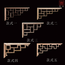 East Yang Wood Carving Chinese Imitation Ancient Furnishing Solid Wood Corner Flowers Line Ceiling Gun Angle Hollowed-out Appliquer beam holder