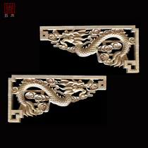 Chinese solid wood corner flower dragon wood carved with flower decoration background wall Dongyang wood carved wood flower suspended ceiling decoration wood flower sheet