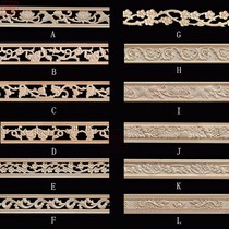 Dongyang wood carving new Chinese European style solid wood line border line ceiling TV background wall decoration carved line