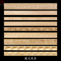 Tibetan decoration solid wood line conjoined edge Maqu Zha with line eight treasure line ceiling background border line