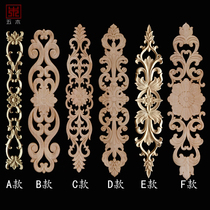 European style solid wood door flower vertical flower solid wood carving applique wood flower cabinet decorative flower piece vertical applique