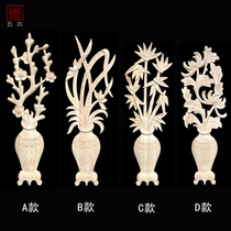 Plum orchid bamboo chrysanthemum solid wood cabinet door applique furniture decoration applique wood carving antique door flower door core flower
