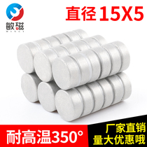 350 degree samarium cobalt high temperature super strong magnet magnet magnet diameter round jig boiler industrial cobalt magnetic 15x5