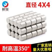 350 degrees samarium cobalt high temperature resistant super power magnet suction iron stone diameter round tool boiler industrial cobalt magnetic 4x4mm