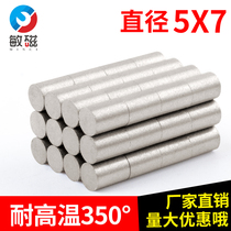 350 degree samarium cobalt high temperature super strong magnet magnet magnet diameter round jig boiler industrial cobalt magnet 5x7mm