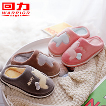 Back Force Children Cotton Slippers Winter New men and women Childrens baby cute little horse patterned warm indoor cotton shoes