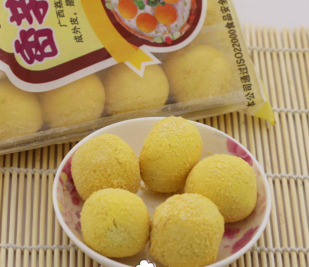 阿诺香芋地瓜丸 台湾酒店点心 速冻半成品 紫薯地瓜丸派440g/20个