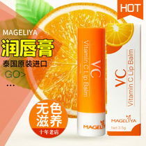 Thai VC lip balm MAGELIYA for men and women moisturizing moisturizing moisturizing and hydrating base colorless lipstick light lip texture anti dry crack