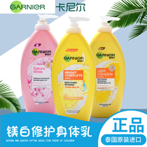Thai imported garnier 337 Lemon Body Milk Essence garnier Moisturizing 377 Post-Sun Repair