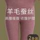 진정한 가을과 겨울 자조로 된 양면 독일 벨벳 열 바지 여성을위한 두꺼운 밀착 가을 바지 높은 허리 높은 탄성 레깅스 진정한 가을과 겨울 자조로 된 양면 독일 벨벳 열 바지 여성을위한 두꺼운 밀착 가을 바지 높은 허리 높은 탄성 레깅스