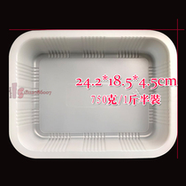750g 1kg half-packed crayfish tray vacuum packaging box air-pumping gasket vacuum bag spicy crab Express