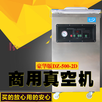 Large Deluxe Edition DZ-500-2D Vacuum Packaging Machine Commercial Vacuum Sealer Sealant Lobster Dry and Wet