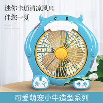 Cartoon small electric fan mini student dormitory small bed clip bedroom office home desktop mute electric fan