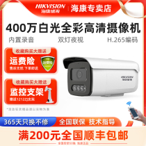 Sea Conway sees 400 thousands of full color surveillance cameras 3T46WDA3-L5 POE voice talkback Smart Guard