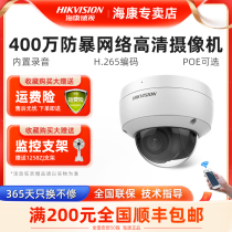 SeaConway view 4 million HD surveillance camera POE built-in recording riot wire Hemisphere 3146FWD-I