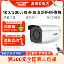 SeaConway view 4 million HD surveillance camera POE built-in recording outdoor waterproof 3T46FWDV2-I3
