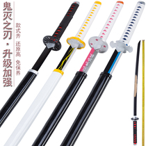 The blade of demon weapon equips my wife for the cos knife of the cos knife of the butterfly to endure Fugangs unopened edge