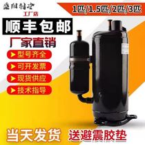 Original fit 1 Pickup 1 5 Piece 2 Piece 3 Variable Frequency Air Conditioning Compressor 1P 1P 2 P 3P 3P Energy Refrigeration Compressor