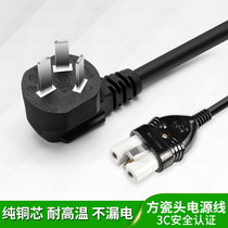 Round head rice cooker electric cooker electric kettle round head 2-hole porcelain head wire electric stove power cord power cord 1 7 meters