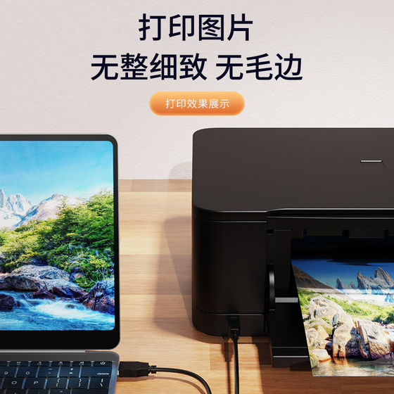 USB 프린터 데이터 케이블 Epson Canon HP HP 확장 10 미터 5 인쇄 케이블 연결 컴퓨터 3 범용 2 USB 프린터 데이터 케이블 Epson Canon HP HP 확장 10 미터 5 인쇄 케이블 연결 컴퓨터 3 범용 2