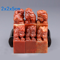 Shoushan Stone Pixiu seal Seal engraving stamp material Seal stone material Name Calligraphy and painting Calligraphy practice stamp material 2x5cm