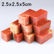 2 5x5cm Seal stone Shoushan Stone seal carving seal Zhejiang Red Stone seal material Qingtian stone Calligraphy and painting seal material