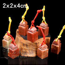 2x2x4cm Exercise Chapter Material Seal Stone Gold Stone Seal Engraving Shoushan Stone Seal Stone Seal Stone Name Practice Chapter