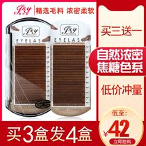 Caramel color single eyelash 0 10 eyelash special rabbit fluff super soft natural species false eyelash coffee brown round hair