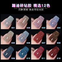 Trampoline drill glue nail drill Super Flash Nail Polish glue nail shop special flash glue 2021 New Net red explosion model