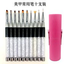Nail brush set full set of trembles with the same drawing pen nail art ultra-fine professional syncling pen painting brush painting light
