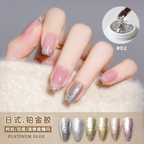 High density platinum glue nail painting gold silver pull wire net red explosion metal glue nail art 2021 New