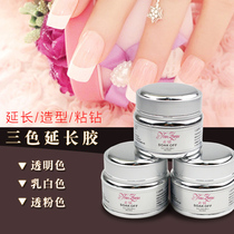 Nail Polish glue 2021 popular color model light therapy glue transparent milk white nail art extended glue nail salon special holding