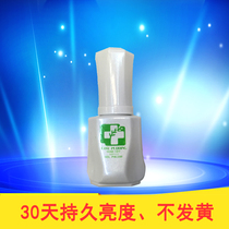 Jimmy nail wash-free sealing layer glue super bright long-lasting wear-resistant mirror nail polish rubber seal layer bottom rubber full set of tasteless