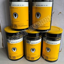 Krubble KLUBER MICROLUBE GL 261 GEAR BEARING LUBE GREASE 1kg