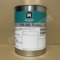 Japan Molek MOLYKOTE EM-30L Grease Plastic Gear Grease Solid Lube