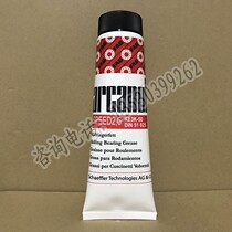 FAG SPEED26 High-speed Spindle Bearing Lubricant ARCANOL L75