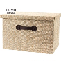 Thick folding storage box covered household dormitory clothing box storage box storage box storage box storage basket debris finishing box