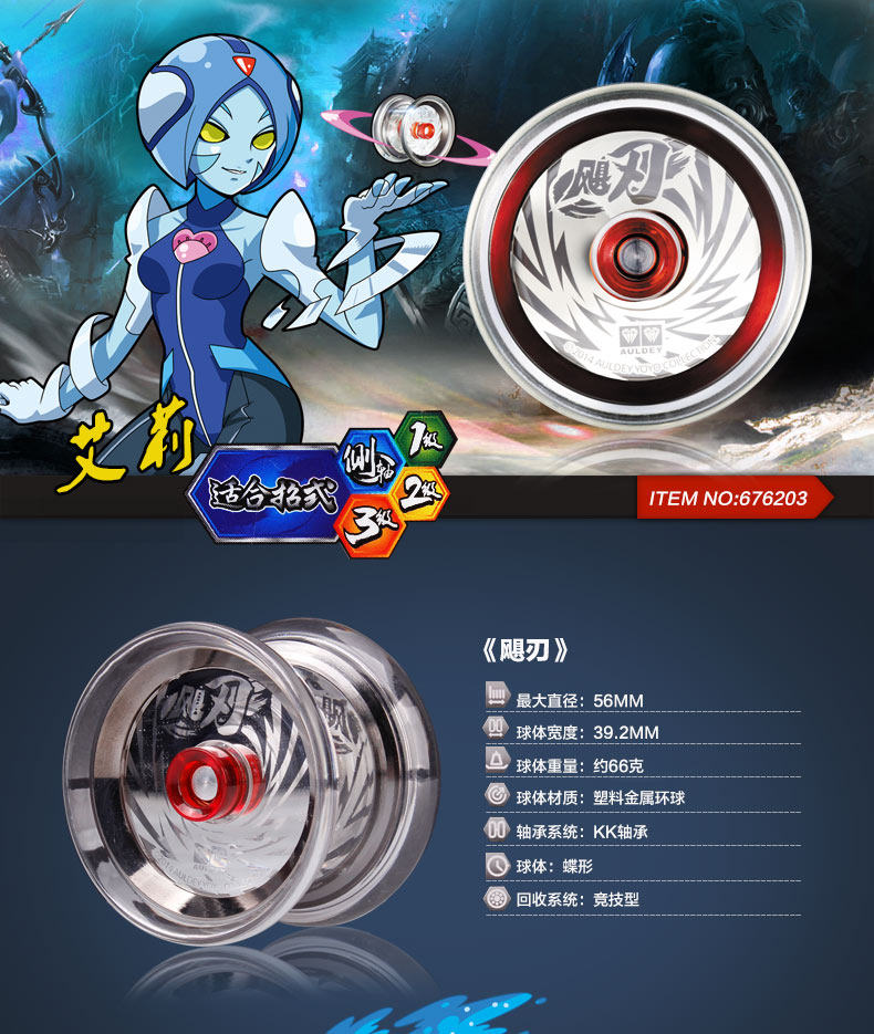 淮安奥贝玩具专营店