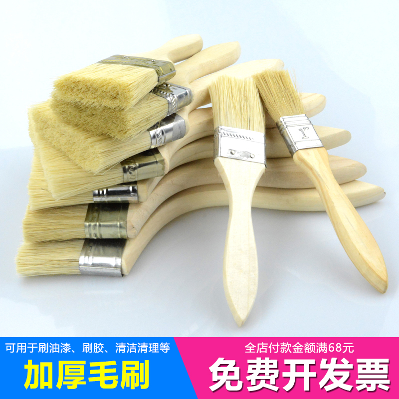 Paint brush industrial glue hard bristle brush home barbecue pig bristle brush soft bristle brush cleaning dust removal brush