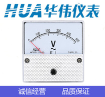 HUA Huawei CHHUA pointer current voltmeter DH80-10A-20A-30A-50A-100 5-500V
