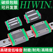 Mask machine special linear guide slider silver linear guide slider domestic EGH20CA2R460MM
