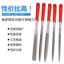 Round file tip round tool round file thin tooth flat board iron file flat file electric file polished small