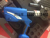 EK-105L rechargeable hydraulic cutter KER Taiwan imported 3*300 cable
